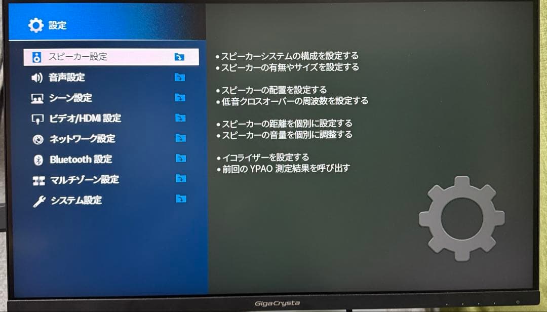 【美品】YAMAHA AVENTAGE RX-A880 AVレシーバー