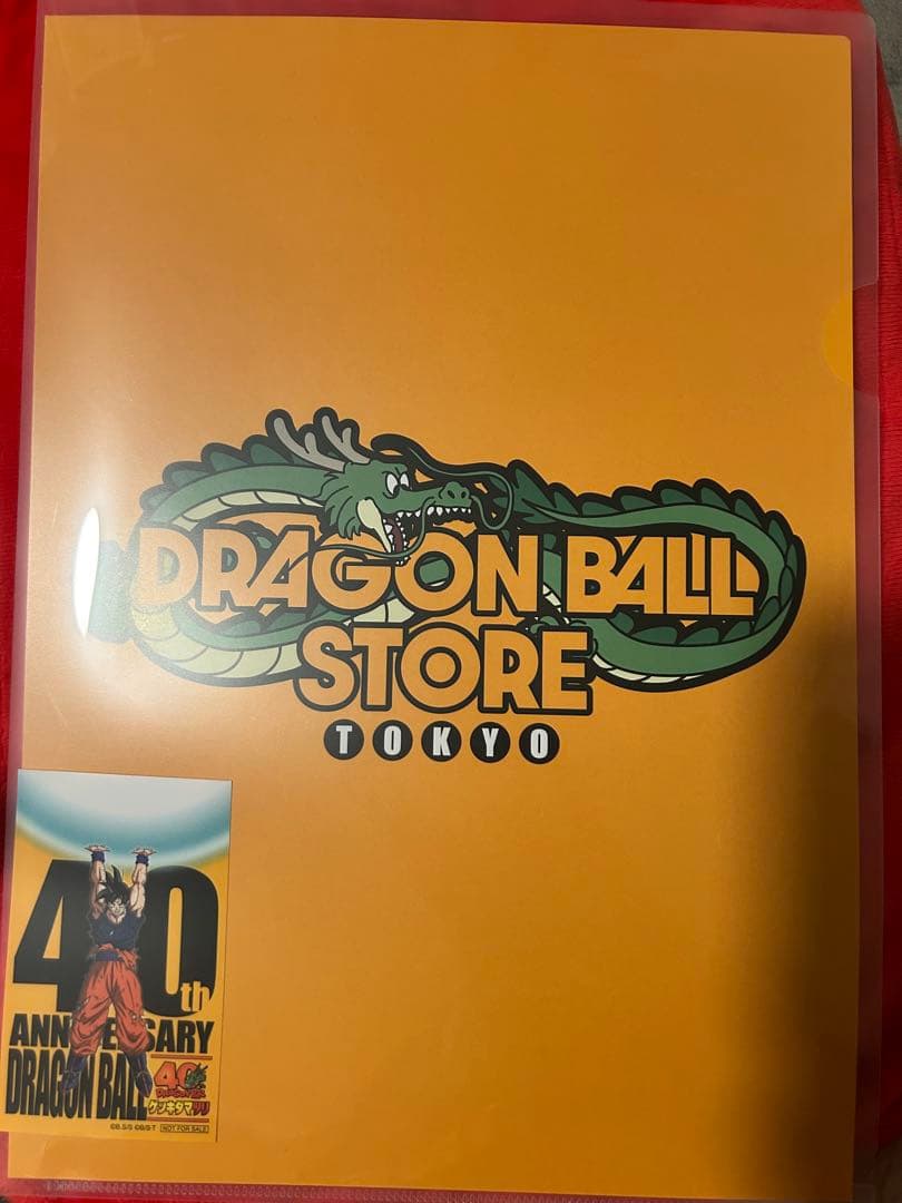 ゲンキダマツリ非売品 孫悟空 DRAGON BALL only in Japan - メルカリ