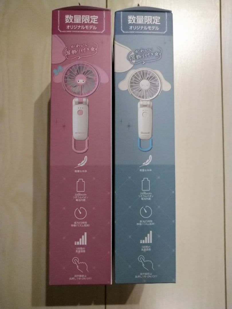 RHYTHM×サンリオ ハンディファン3WAY　マイメロ シナモン 2点セット