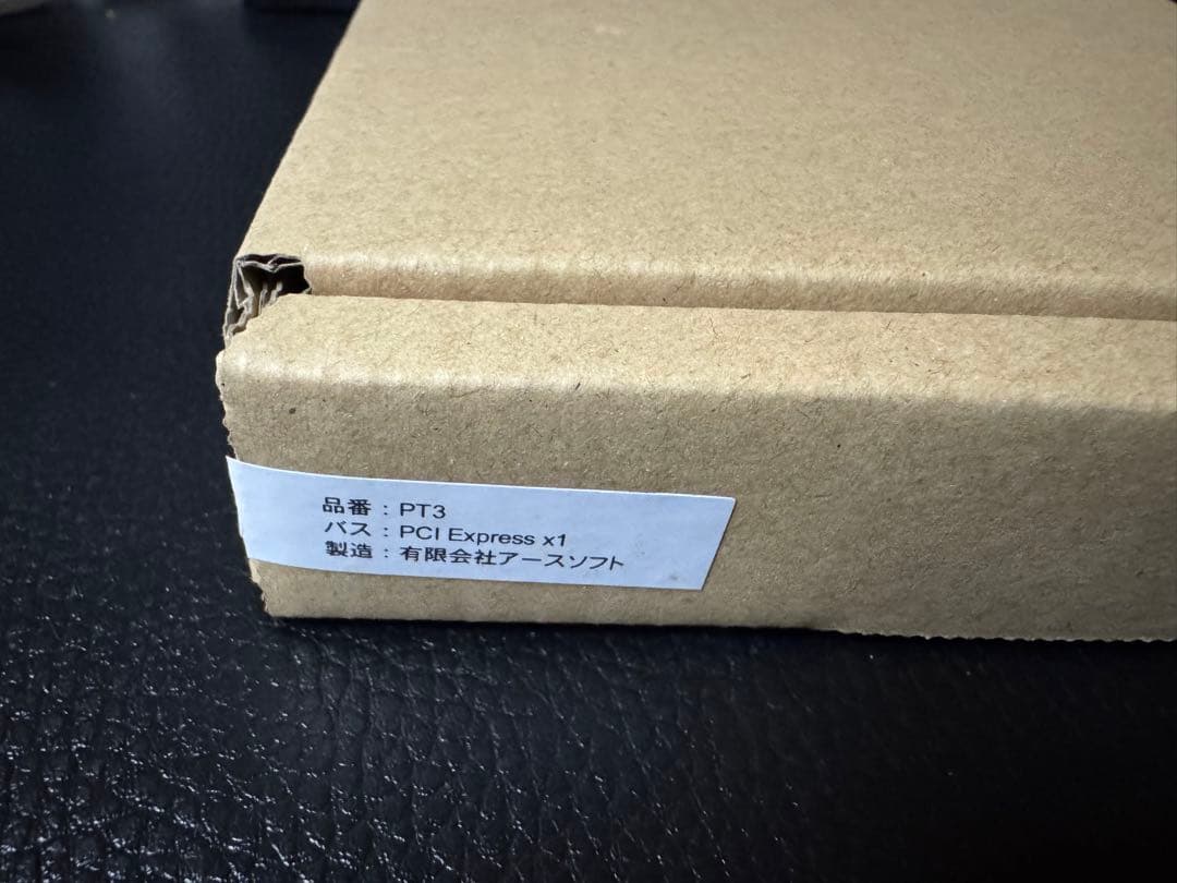 アースソフト製 地デジ/BS/CS チューナーカード PT3