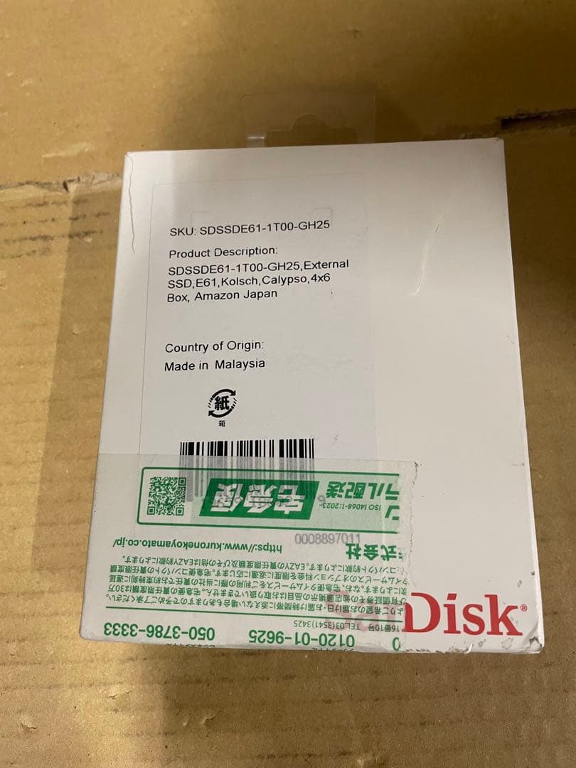 SanDisk SSD 外付け 1TB SDSSDE61-1T00-GH25