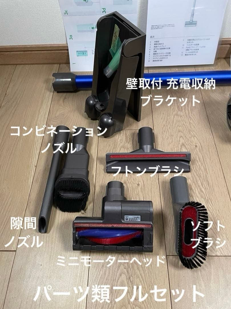 ダイソン③SV15V11 美品パイプ2ヘッドから選択 交換フィルター フルパーツ