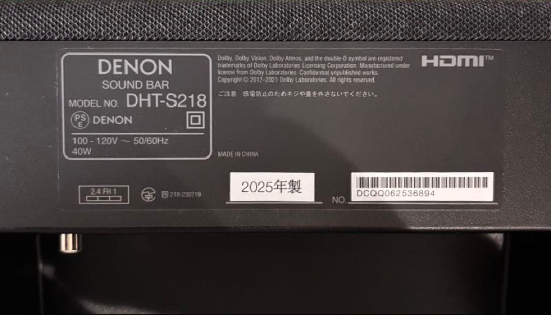 DENON DHT-S218 サウンドバー　 2025年製