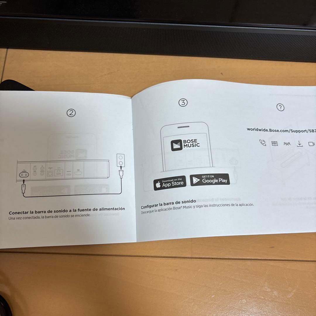 スピーカー・ウーファー BOSE SOUNDBAR 700