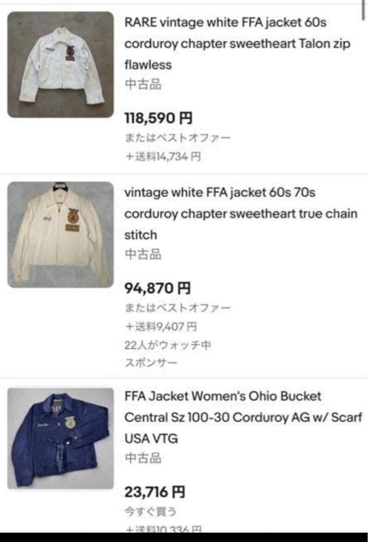 60's FFAジャケット CHAPTER Sweetheart ホワイト - メルカリ