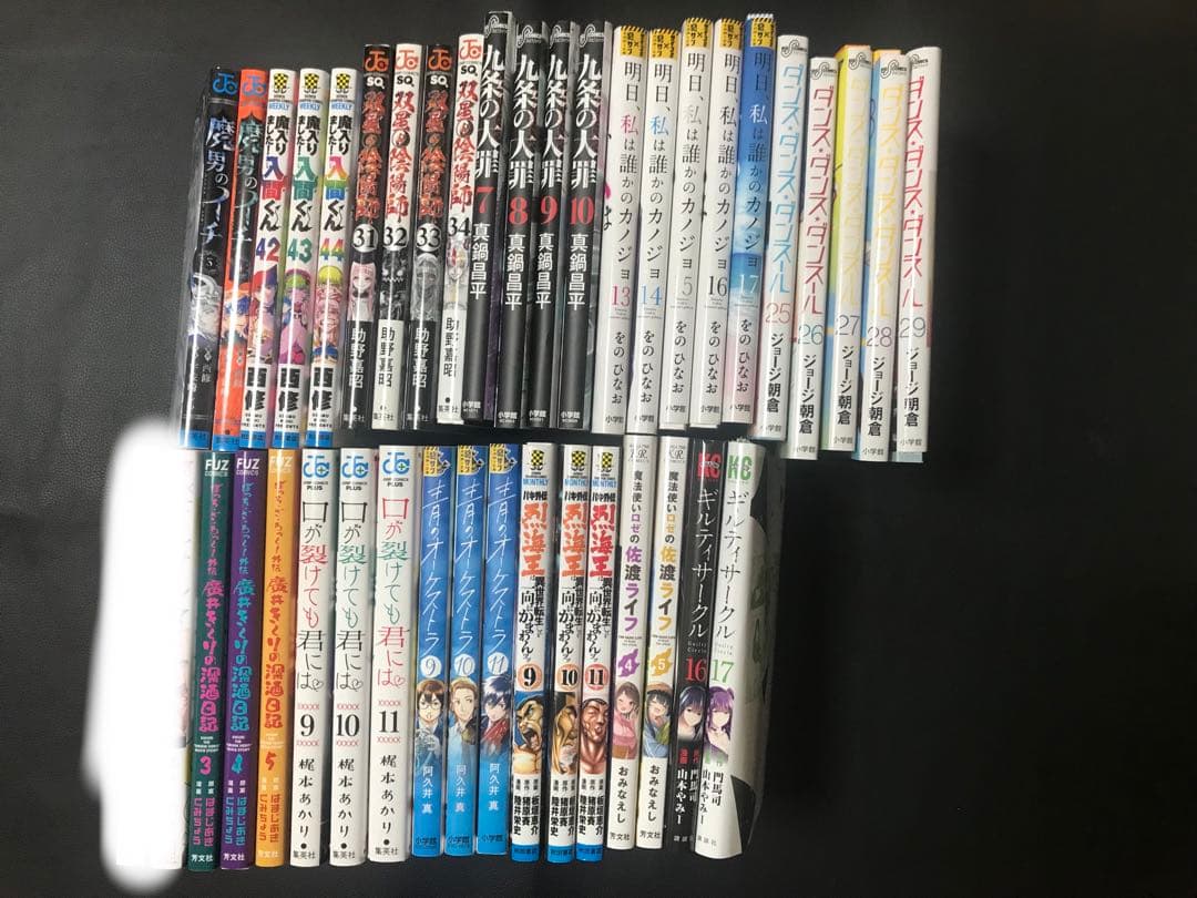 裁断済み】【7月24日 更新 】漫画・単行本 2冊以上 バラ売り可 まとめ