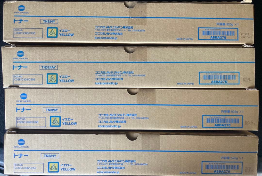 コニカミノルタTN324 16本セット2023.2024年製造品