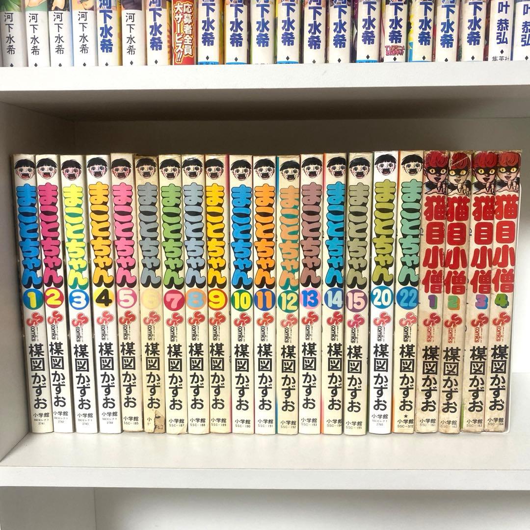 まことちゃん、猫目小僧　￼非全巻　楳図かずお 最新情報 | 楳図かずお一周忌「妖怪伝 猫目小僧」2/27(金)DVD BOX発売