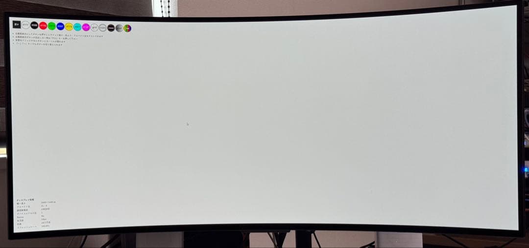 K　LG UltraGear 34GS95QE-B 有機EL 34インチ