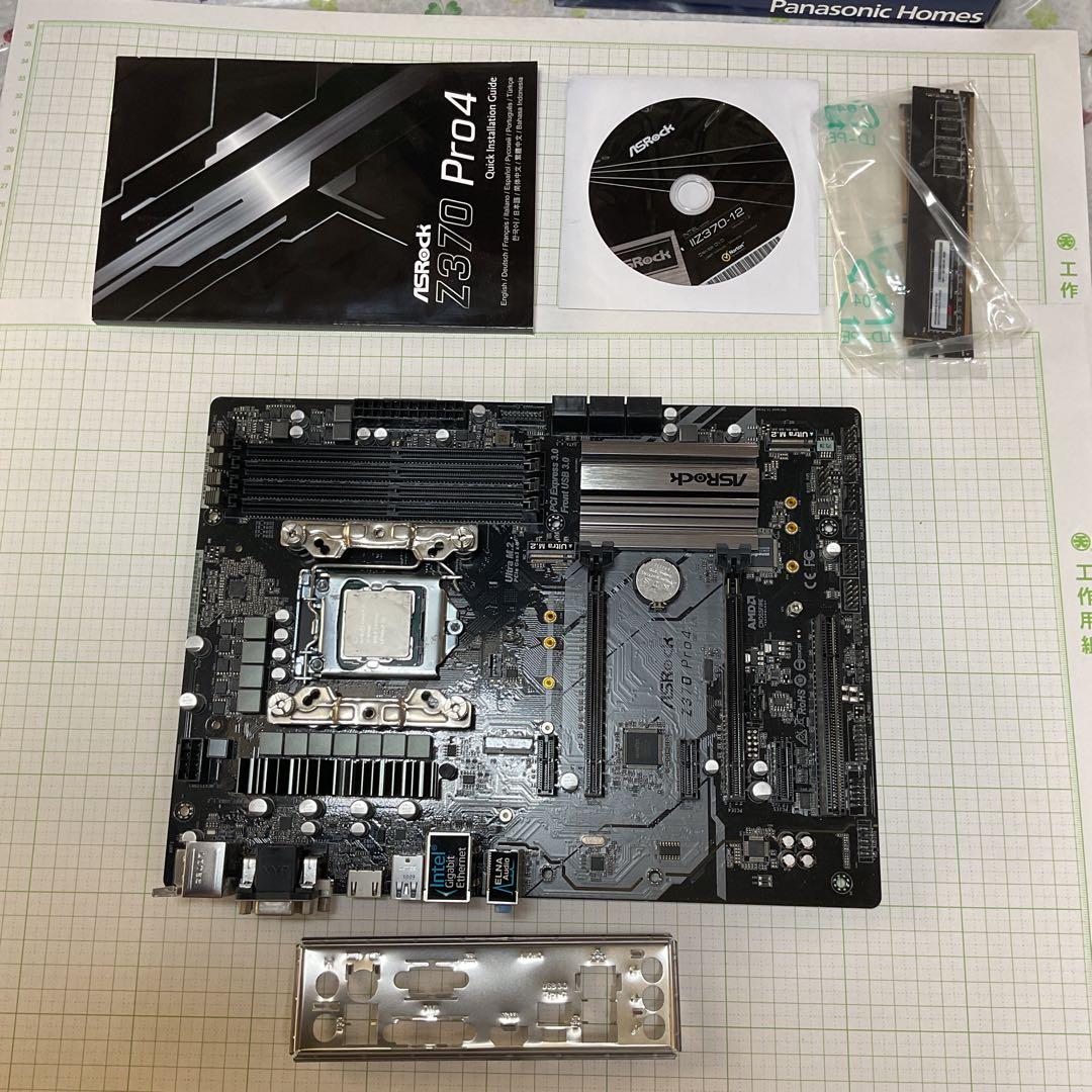 ASRock Z370 Pro4 CPU・メモリーおまけ、ジャンク