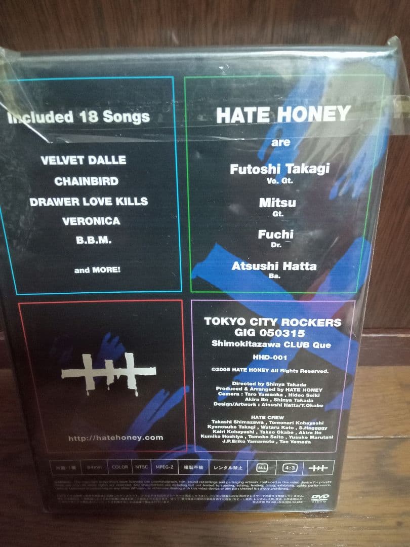 HATE HONEY 完売間近！！
