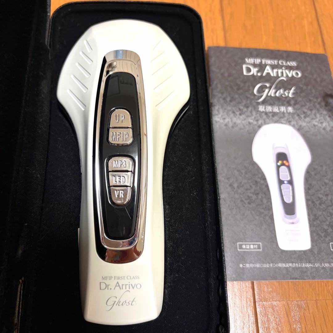 クターアリーヴォ　ゴースト Dr.Arrivo Ghost美顔器