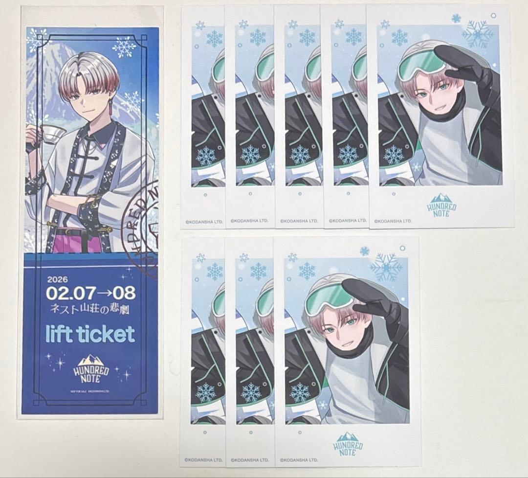 ハンドレッドノート ハンドレ 神柴健三 まとめ売り - メルカリ