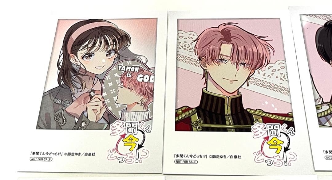 多聞くん今どっち！？ アニメイト フェア ミニフォトカード 全8種