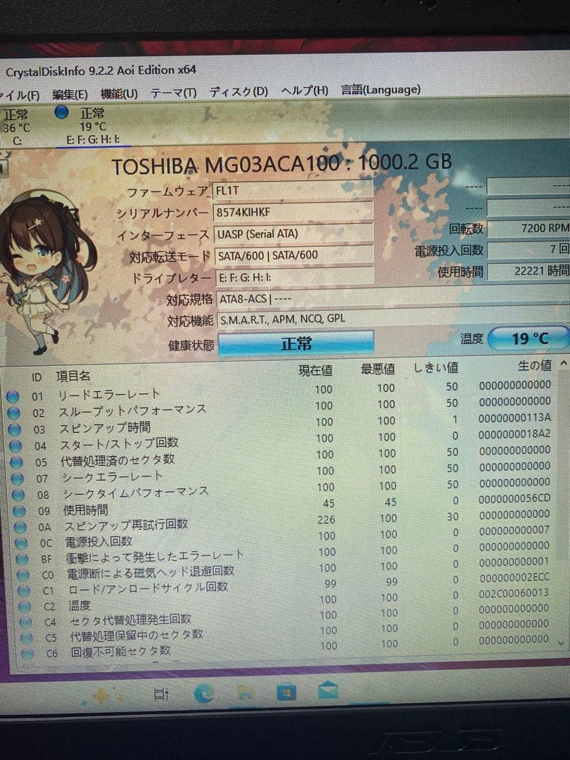 3.5インチHDD 1TB 10台セット