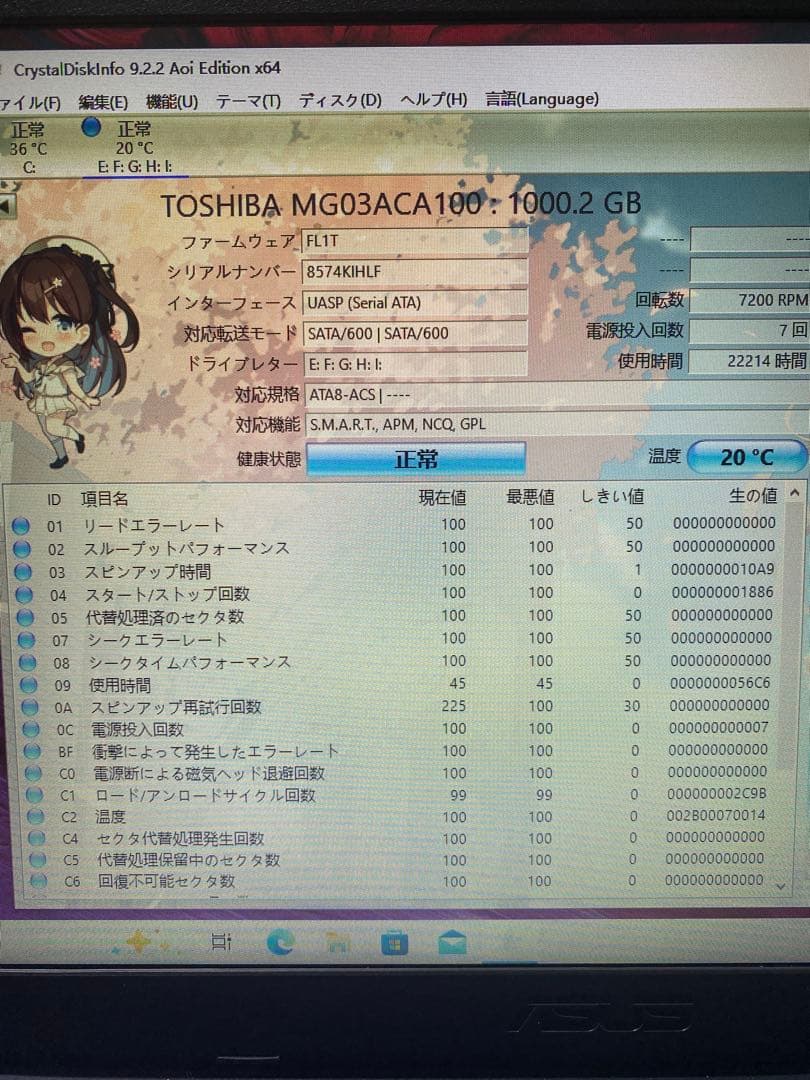 3.5インチHDD 1TB 10台セット