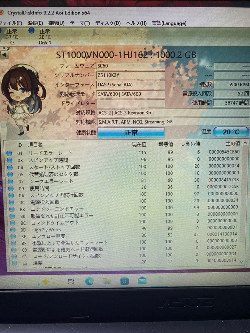 3.5インチHDD 1TB 10台セット