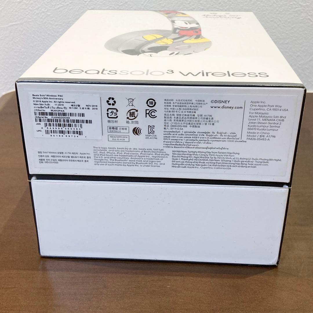 ★未開封★ Beats Solo3 ミッキーマウス 90周年アニバーサリーモデル