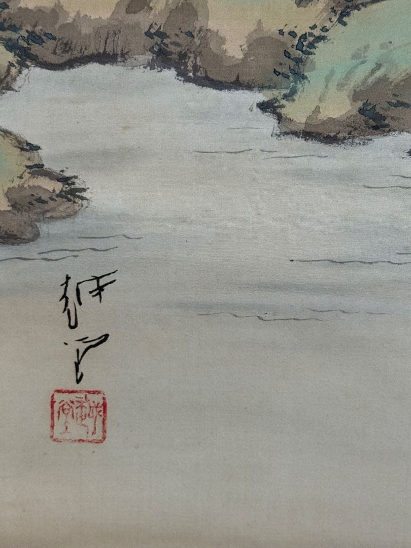 尾竹越堂筆 絹本肉筆 春景山水 共箱 掛軸 送料込み250622 - メルカリ