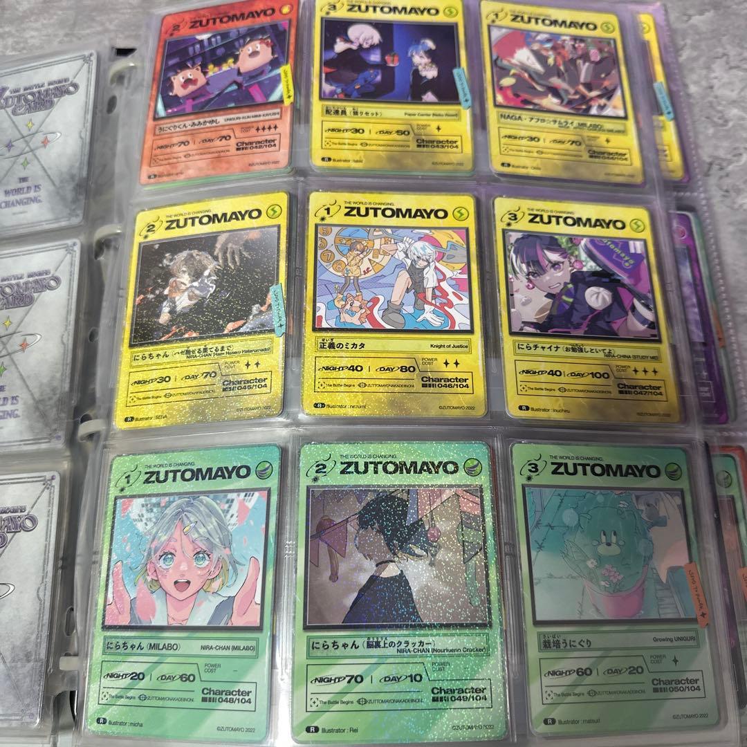 ずっと真夜中でいいのに ずとまよカード 一弾コンプセット - メルカリ