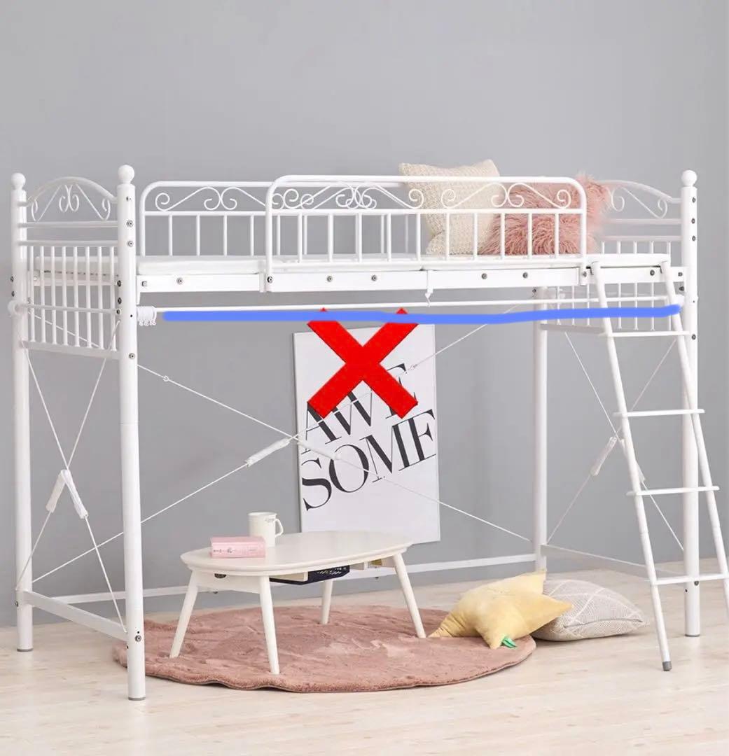 GW SALE 美品 ニトリ プリンセス ロフトベッド ハイタイプ お姫様 引取