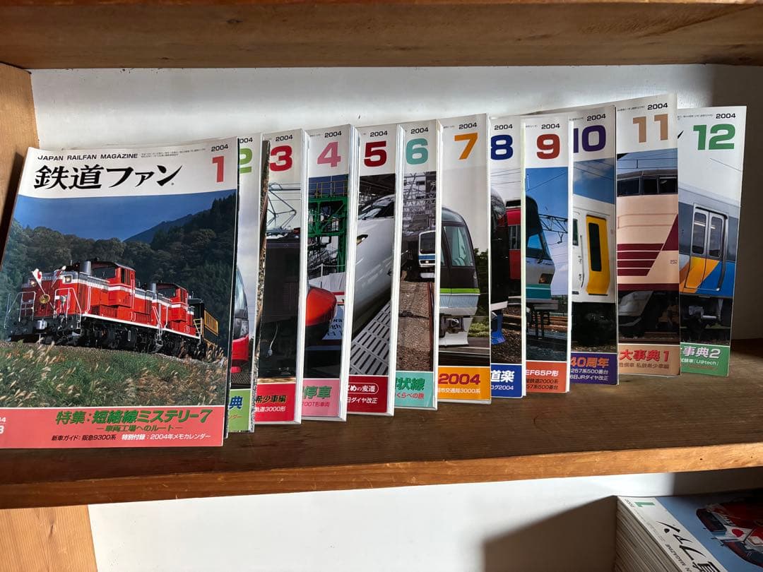 鉄道ファン 2004年 全12号セット 40538_n.jpg