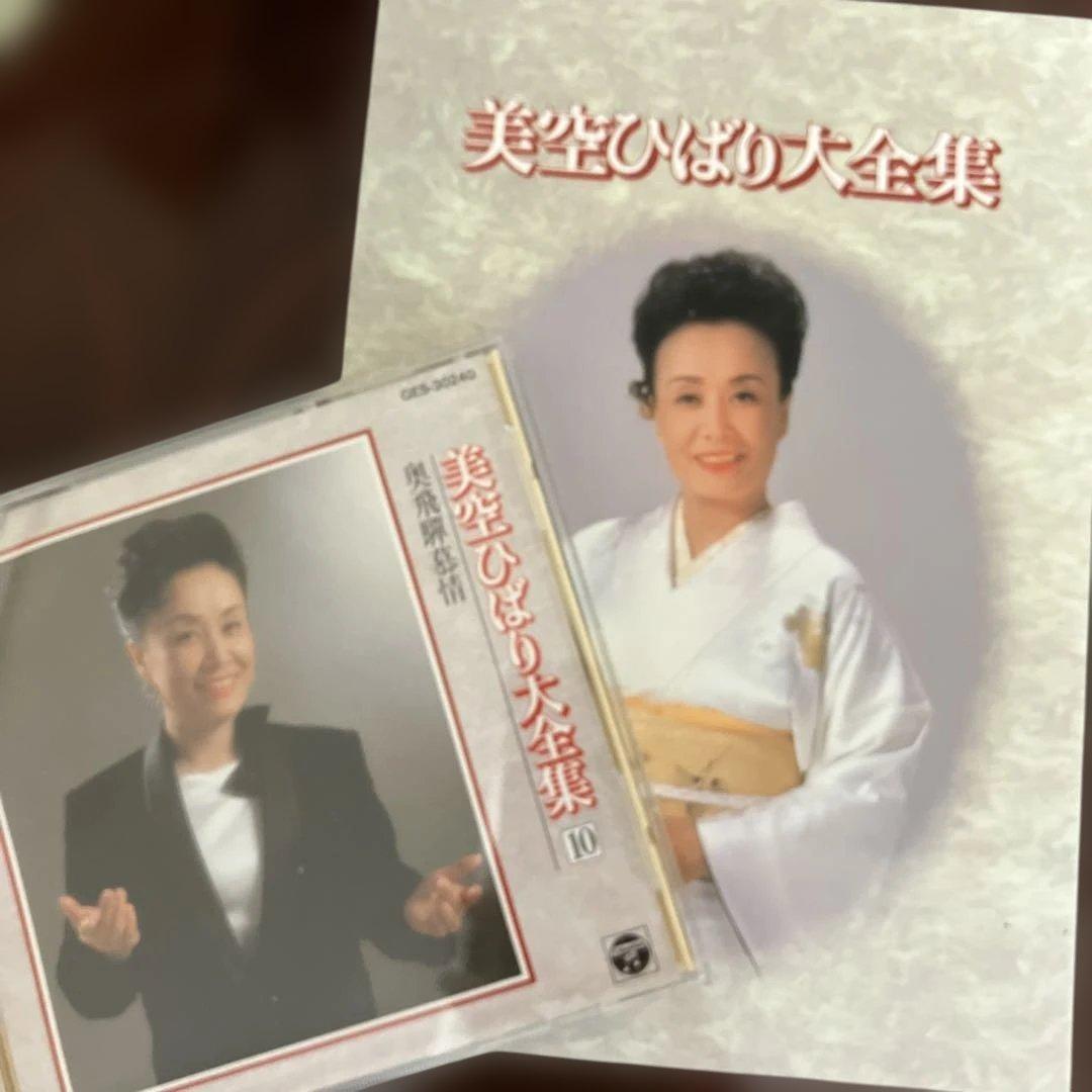 美空ひばり大全集 2〜10 - メルカリ