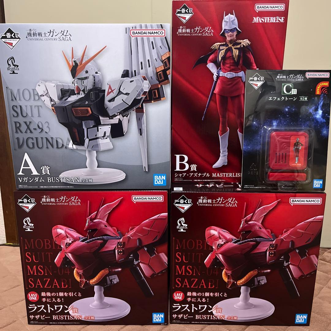 一番くじ機動戦士ガンダムA賞、B賞、C賞、ラストワン賞2個+下位賞