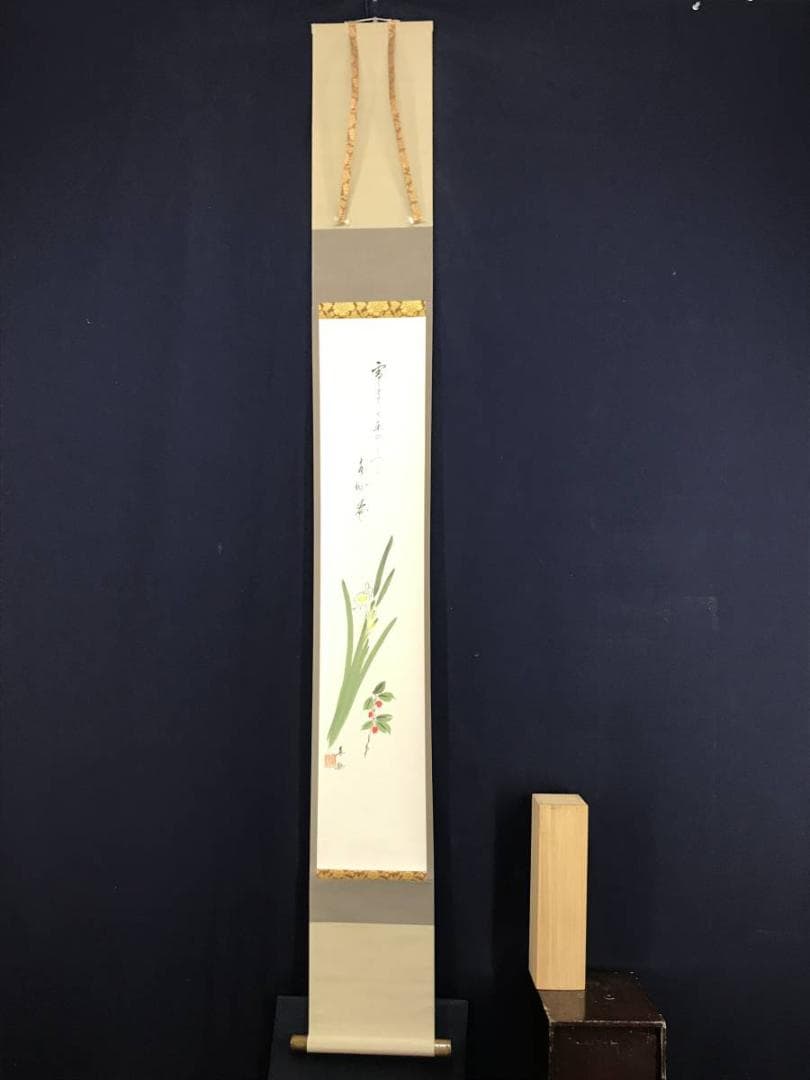 作者不詳/水仙俳句/花図/掛軸/名家伝来/AD-338 - メルカリ