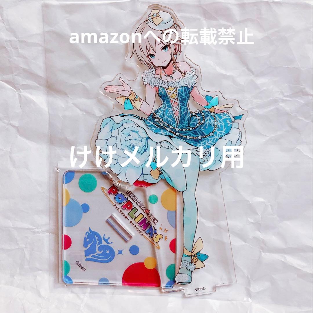 アナスタシア グッズ セット まとめ 限定品 完売品 シンデレラガールズ