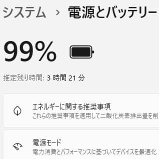 設定済✨️レノボノート✨️Lenovo G500ブラック✨️Win11＆オフィス