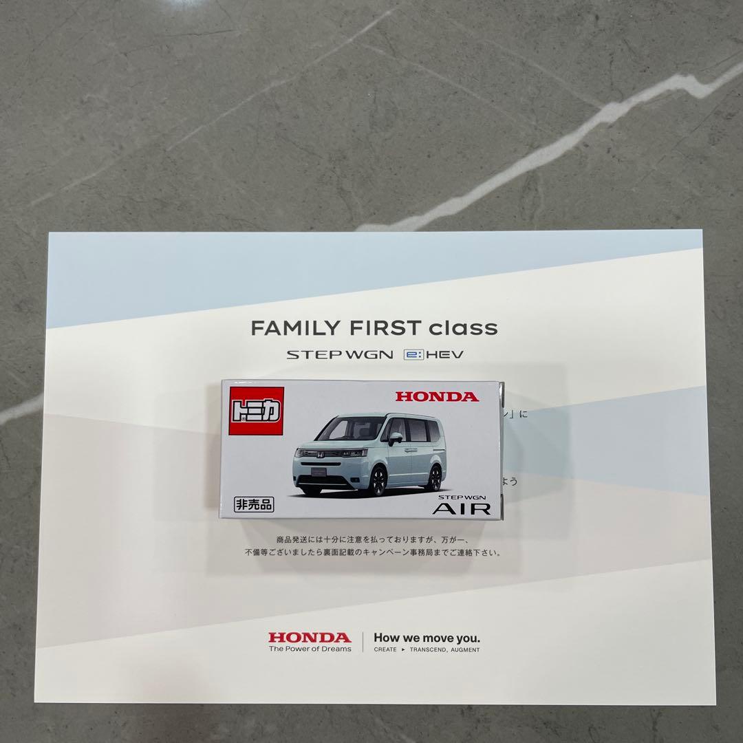 新品 トミカ ホンダ ステップワゴン Air キャンペーン当選品 非売品
