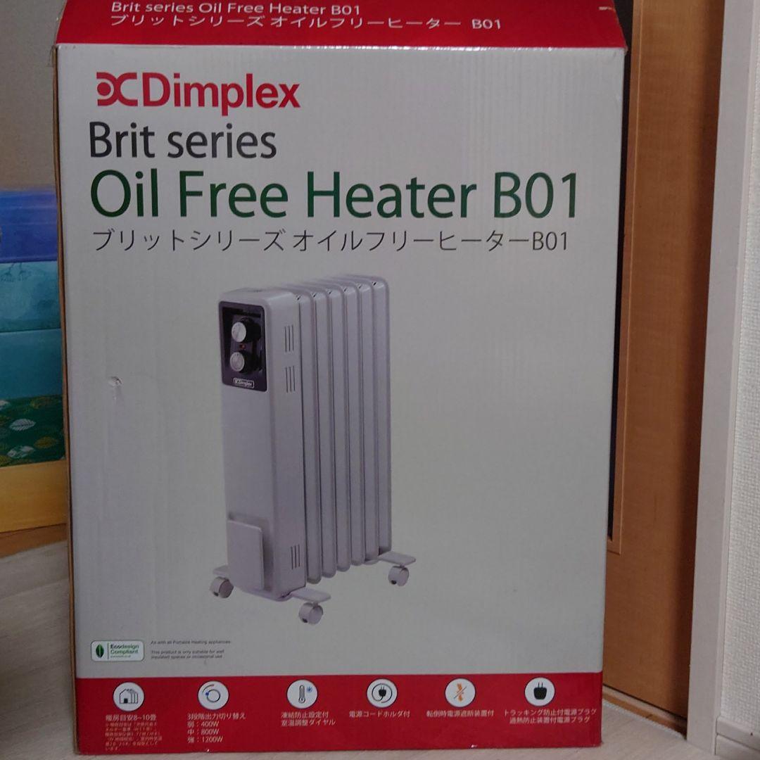 オイルフリーヒーター B01 ホワイト