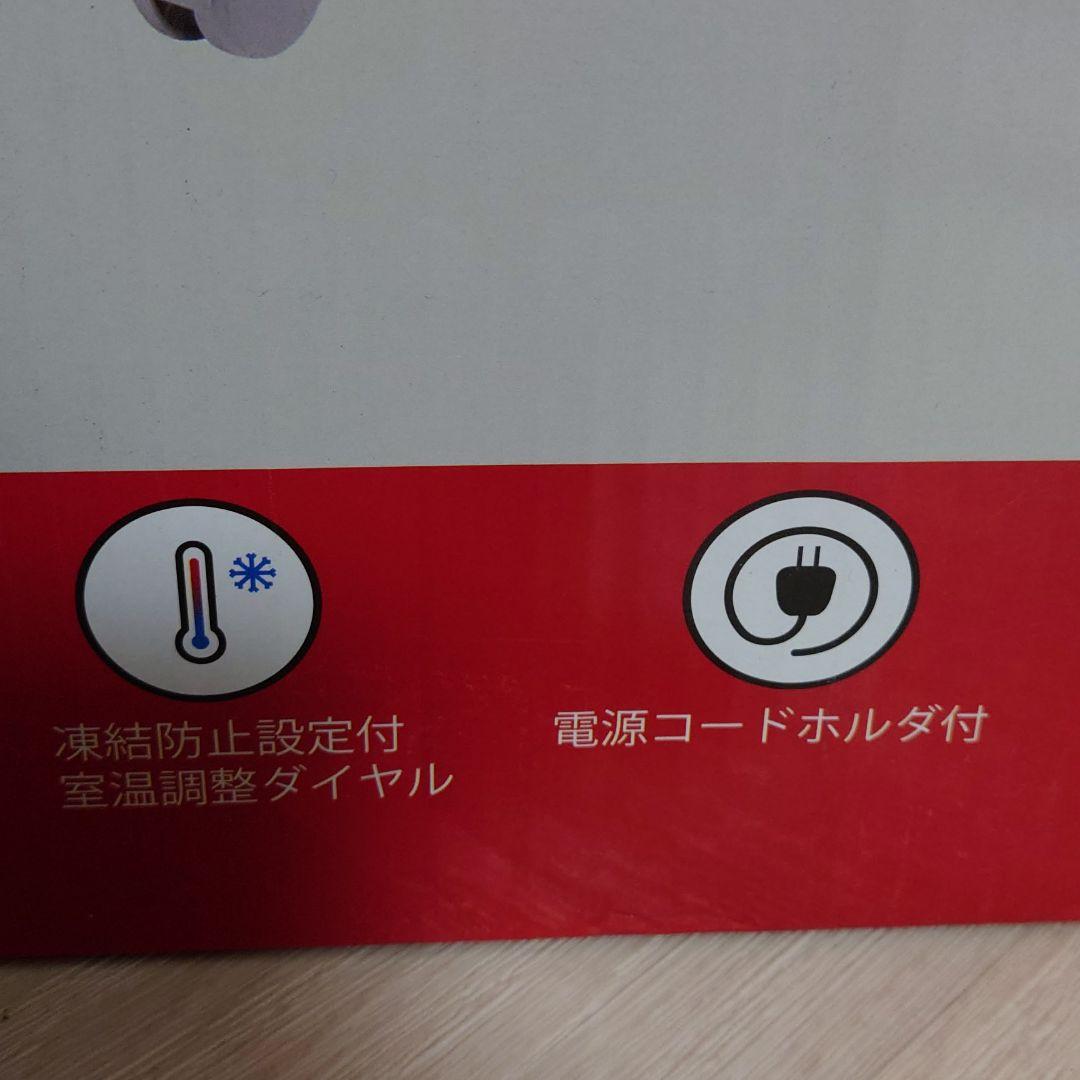 オイルフリーヒーター B01 ホワイト