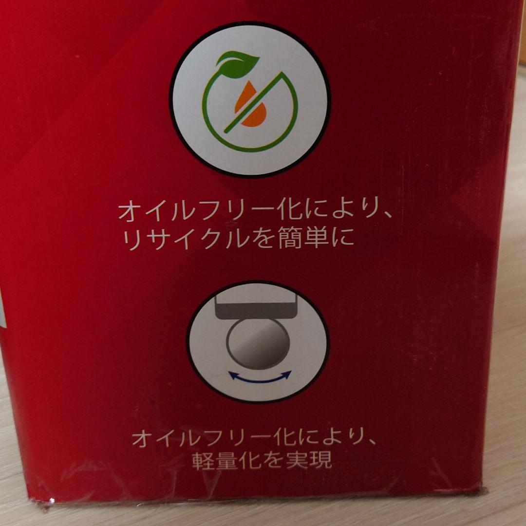 オイルフリーヒーター B01 ホワイト