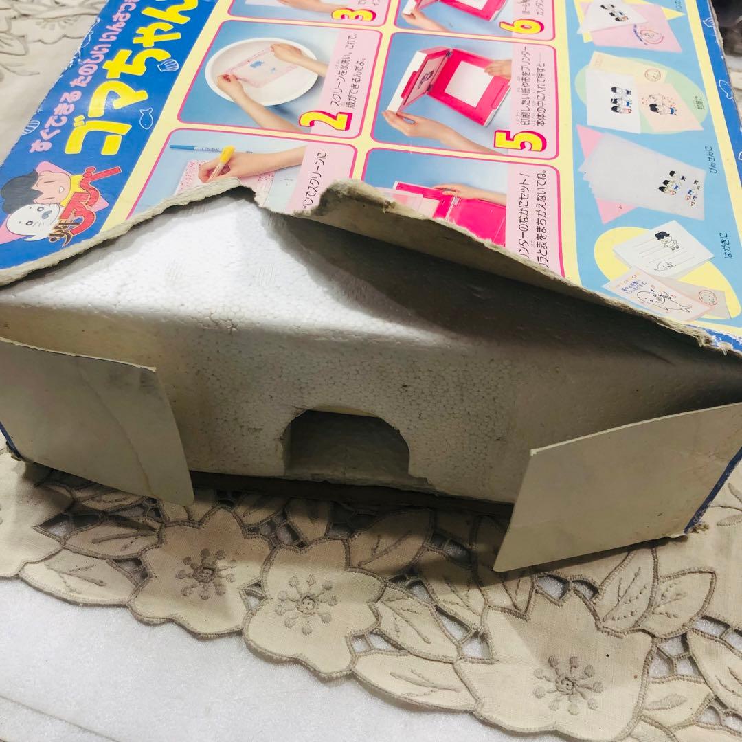 1991年製 タカラ 少年アシベ ゴマちゃんプリンター - メルカリ