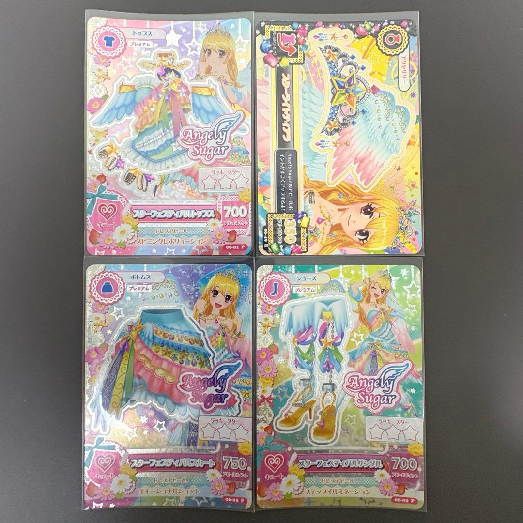 アイカツ　スターフェスティバルコーデ　星宮いちご アイカツ！ スターフェスティバルコーデ 星宮いちご アイカツ 星宮