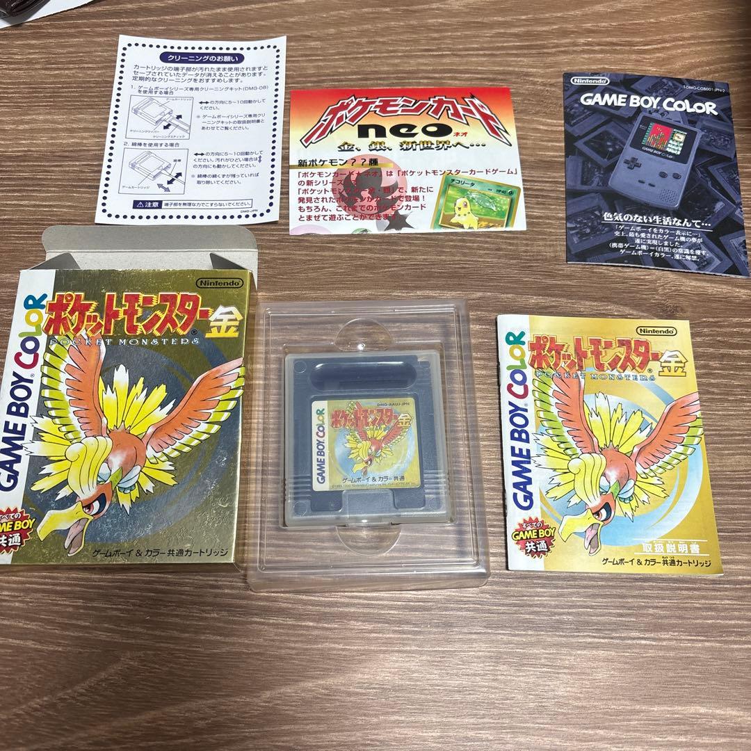 ポケットモンスター 金 ゲームボーイカラー - メルカリ