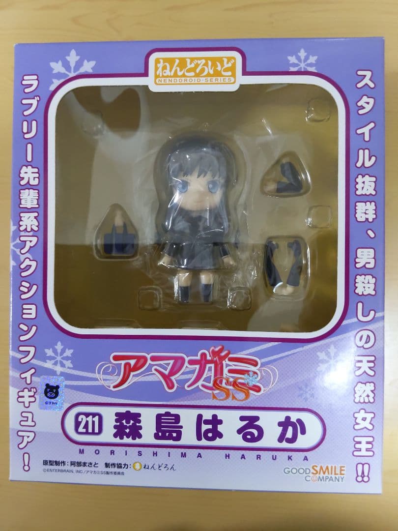 ※未開封　ねんどろいど 211 森島はるか　アマガミ ねんどろいど 森島はるか｜グッドスマイルカンパニー公式ショップ