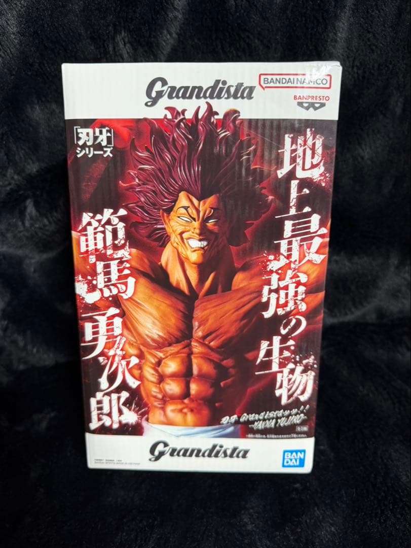 新品未開封】Grandista 刃牙シリーズ 範馬勇次郎 フィギュア - メルカリ