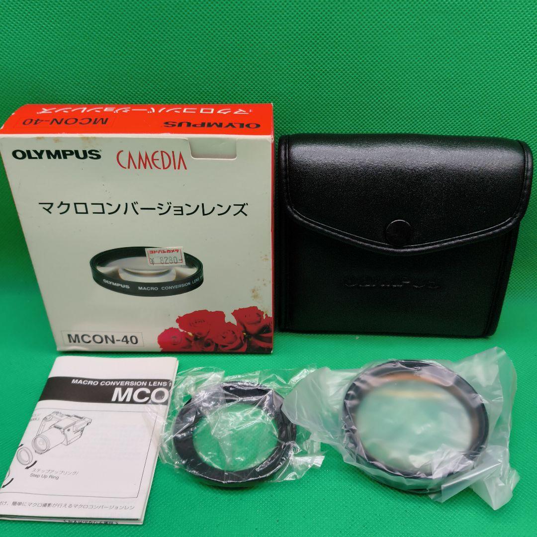 OLYMPUS C-3030ZOOM デジタルカメラセット