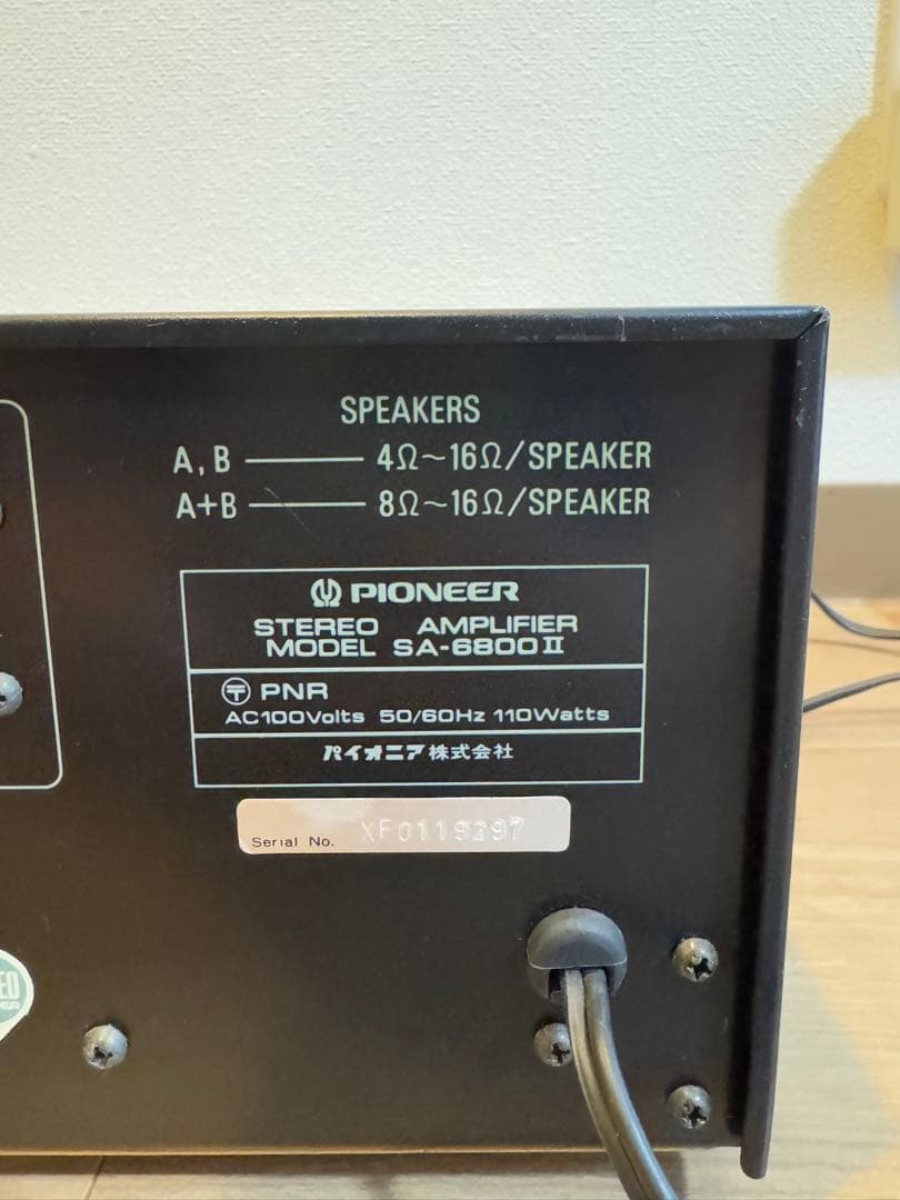 Pioneer パイオニア プリメインアンプ SA-6800II
