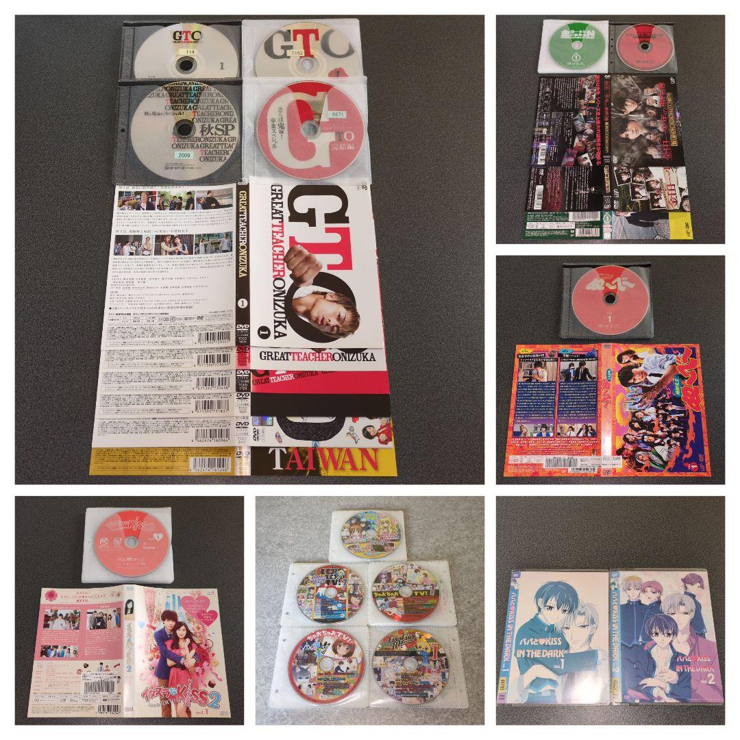 『ドラマ+アニメ』全84作品【セット売り】~2月28日までの出品~