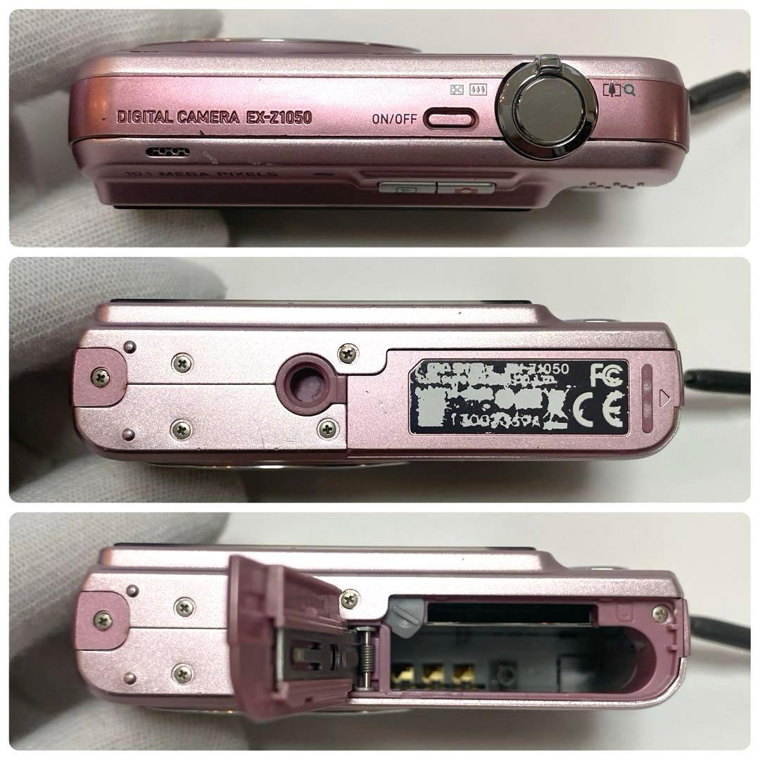 CASIO EX-Z1050 ピンク　コンパクトデジタルカメラ