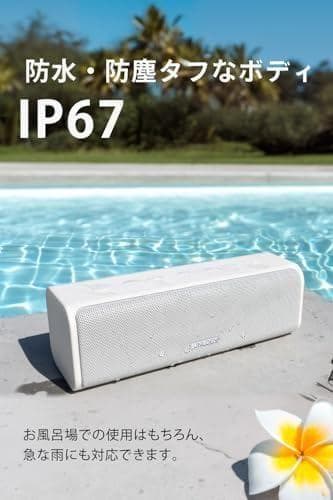 FUNLOGY Portable2（スピーカー/ポータブルスピーカー）【VGPb