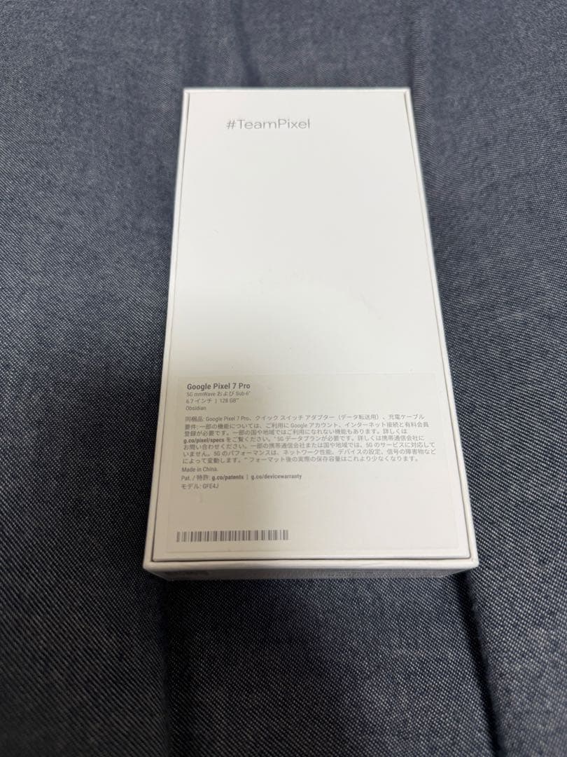 Google Pixel 7 Pro ブラック 本体