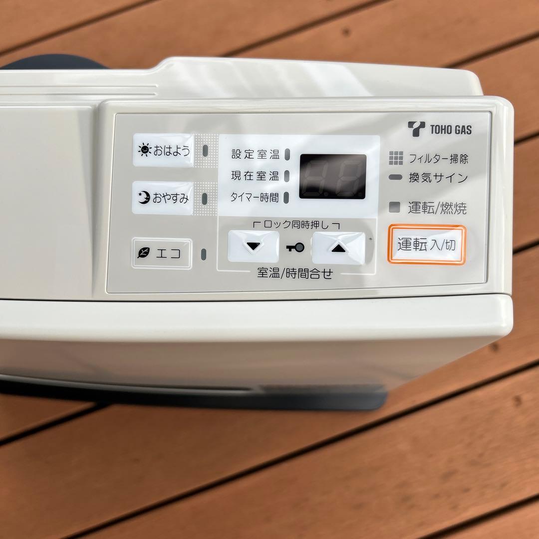 s*t様 ガスファンヒーター リンナイ 未使用　高さ38×幅40×奥行18　都市