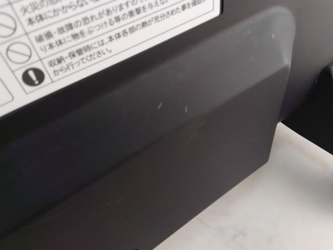 サンルミエ E800L-TM タイマー付 ブラック 遠赤外線暖房器 ヒーター