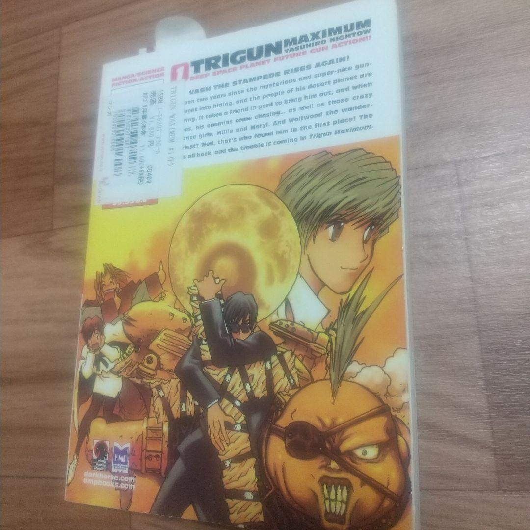トライガンマキシマム 英語版 1巻 - メルカリ