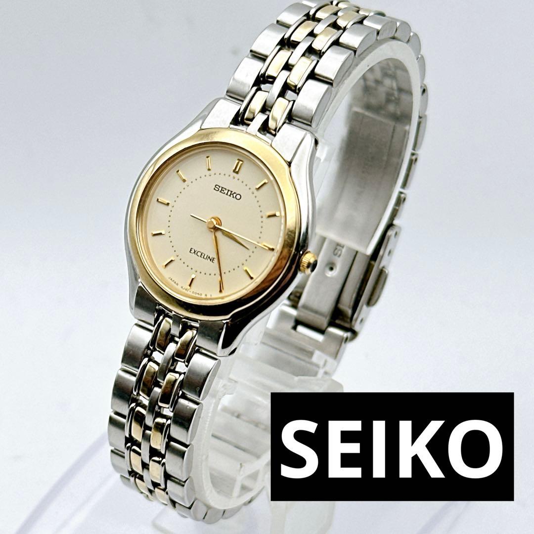 美品 稼動 SEIKO セイコー エクセリーヌ レディース腕時計 コンビ